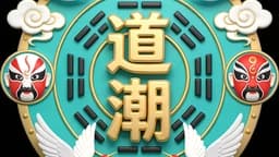 俄罗斯方块