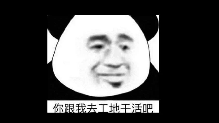 掘地武士模拟器有BUG抽风版