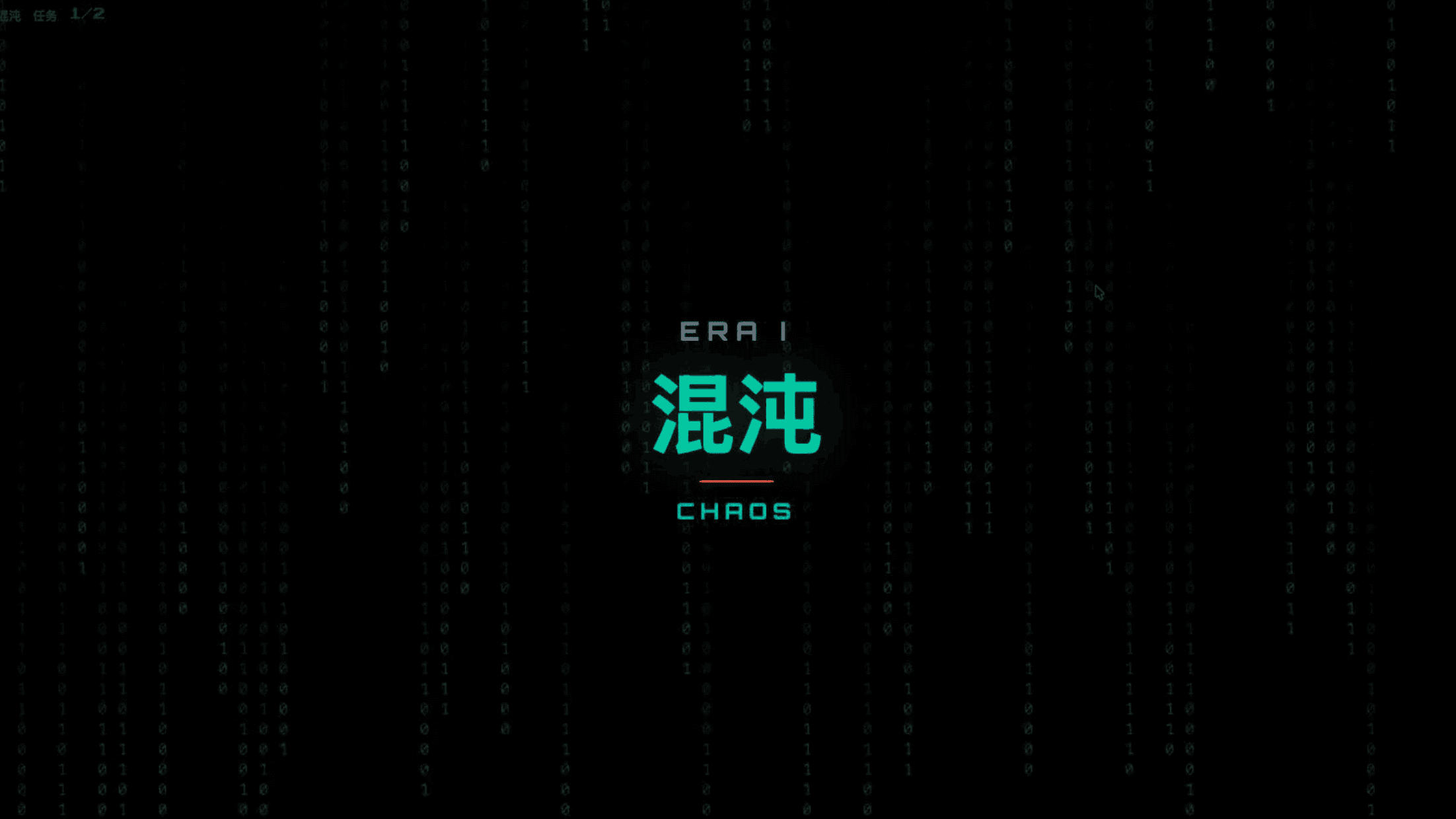 The First Symbol