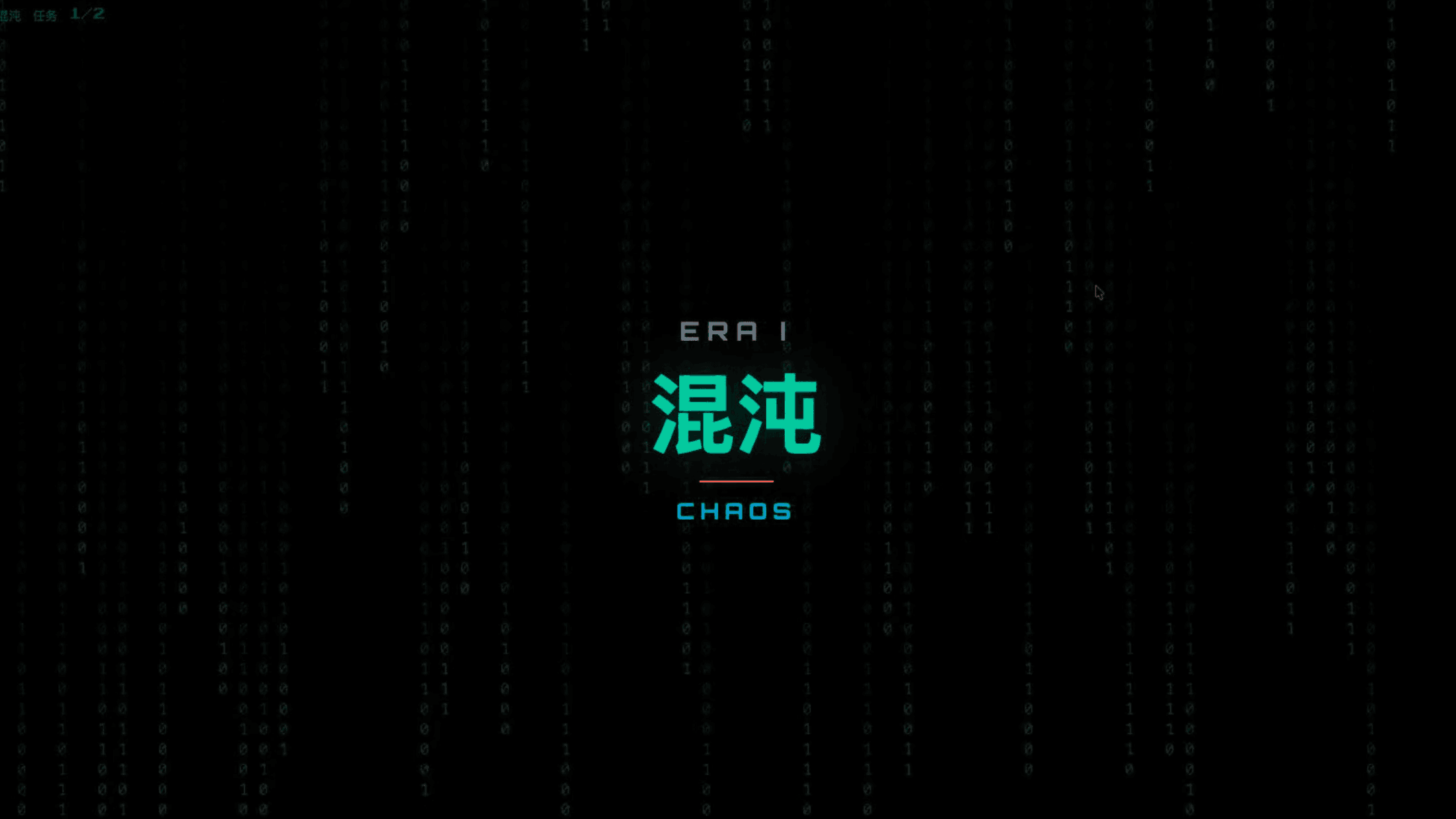 The First Symbol cover