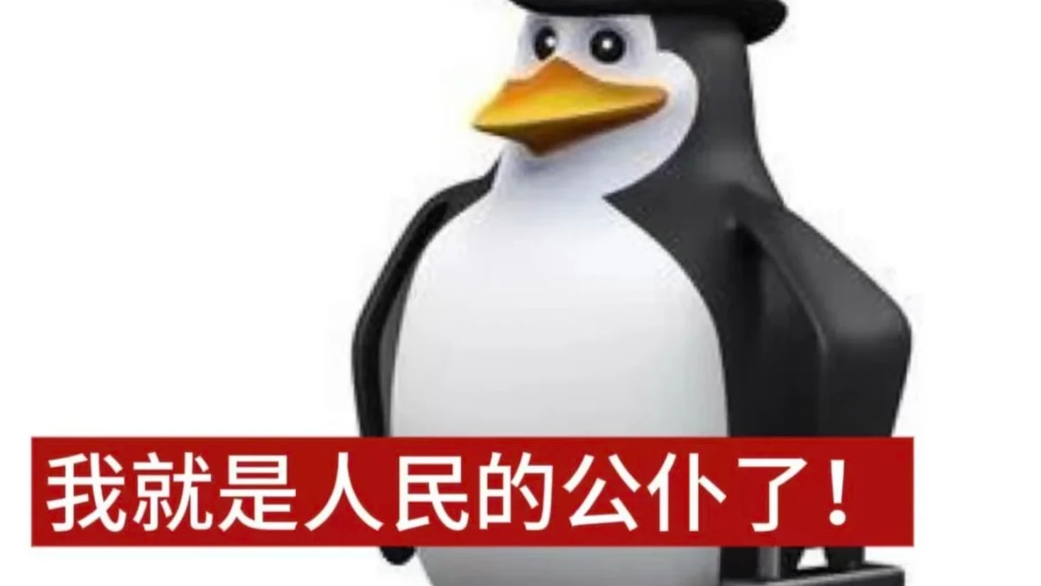 公专备考学习平台 cover
