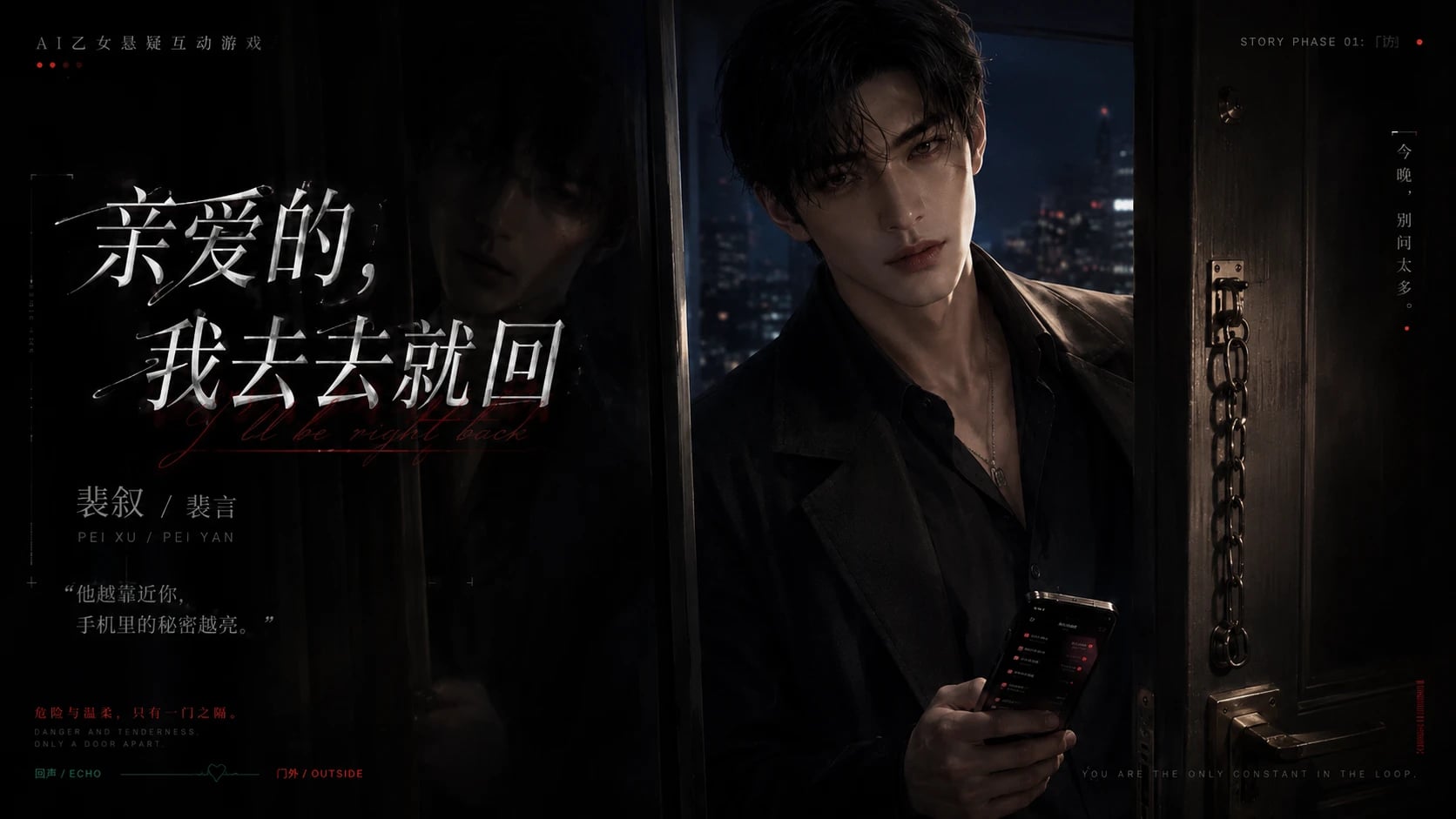 亲爱的,我去去就回 cover